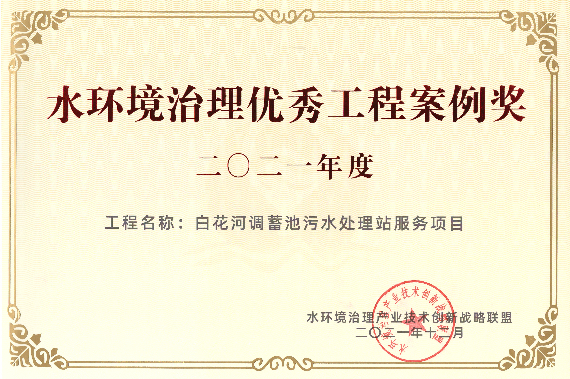 �й���9888��˹ά��˹(�ɷ�)���޹�˾-�ٷ���վ